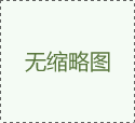 倉(cāng)山區(qū)委鄭子記書記一行蒞臨澳藍(lán)調(diào)研指導(dǎo)