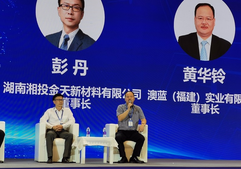 由工信部舉辦的全國“專精特新”中小企業高峰論壇在長沙舉行 澳藍黃華鈴董事長作為嘉賓出席會議并參加訪談活動