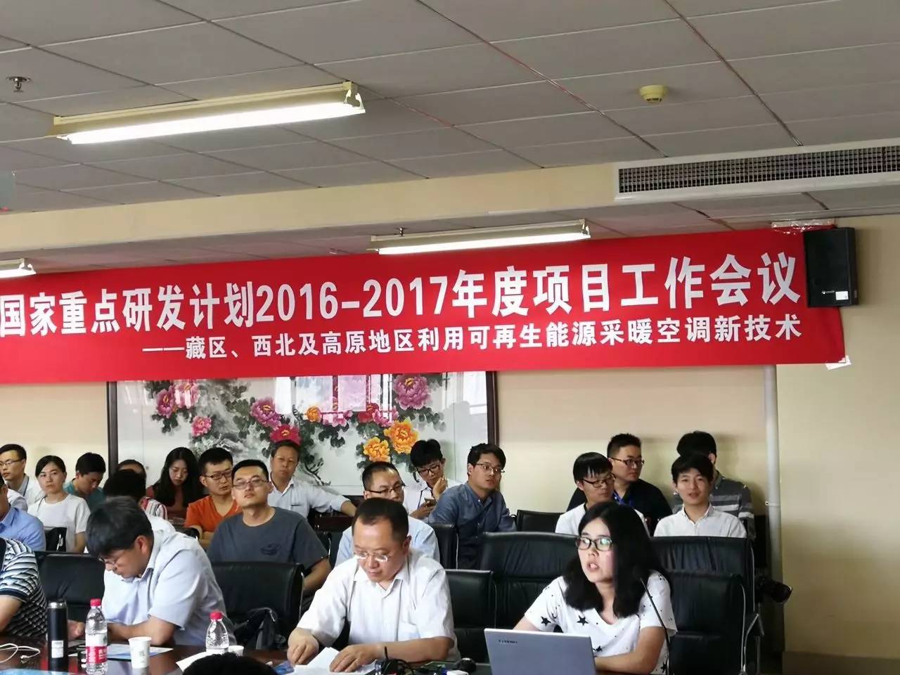 澳藍(lán)出席“十三五”國(guó)家重點(diǎn)研發(fā)計(jì)劃項(xiàng)目年度工作會(huì)議
