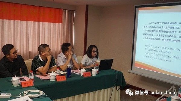全國蒸發(fā)冷卻空調(diào)工作委員會授牌儀式暨2018年度技術(shù)交流研討會在福州成功舉辦