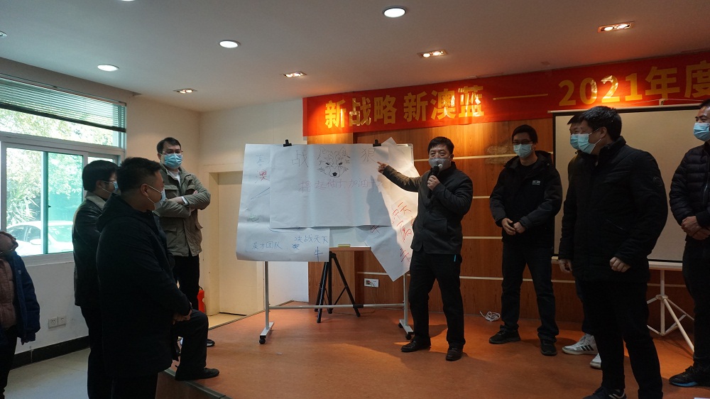 新戰(zhàn)略 新澳藍(lán)——2021年澳藍(lán)戰(zhàn)略共識(shí)營活動(dòng)圓滿結(jié)束